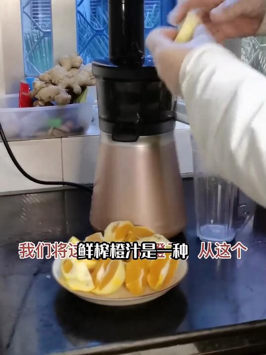 宅家养生饮!鲜橙汁配清汤,清淡饮食呵护肠胃
