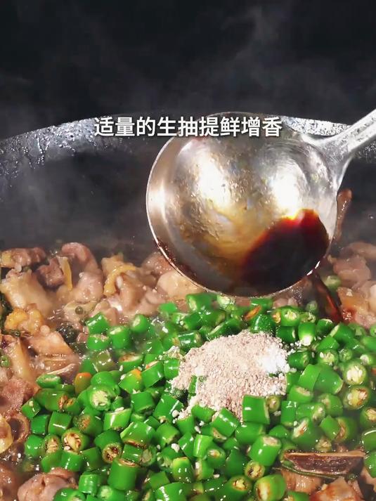 江湖菜爆炒小公鸡,外香里嫩,麻味十足,不仅好吃