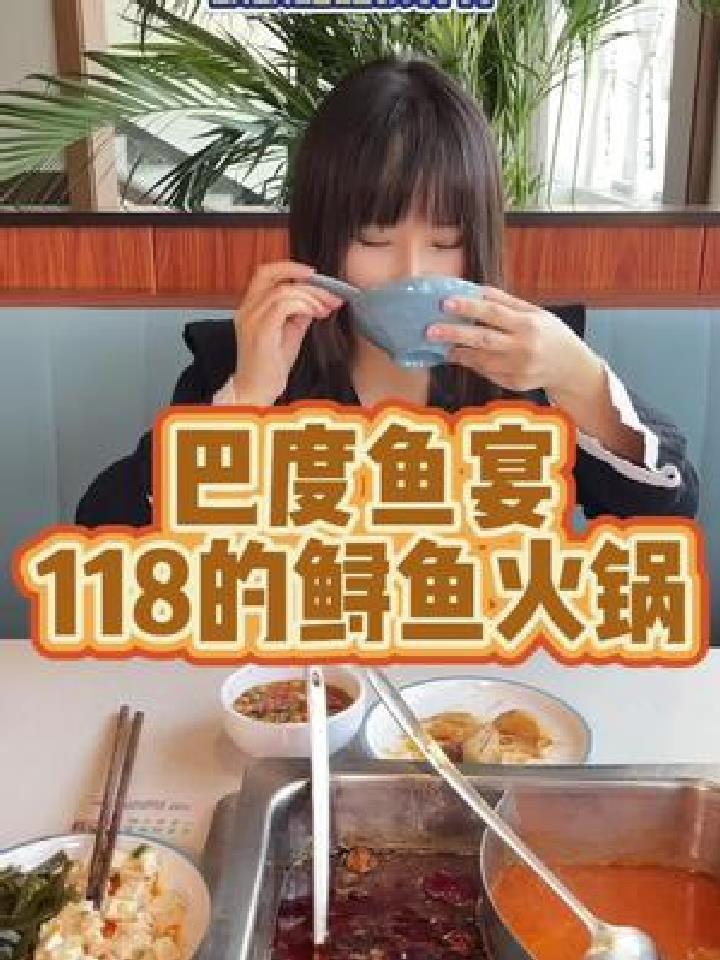 鲨鱼翅鲟鱼骨,一骨胜十bao,营养价值可想而知,鲟鱼火锅