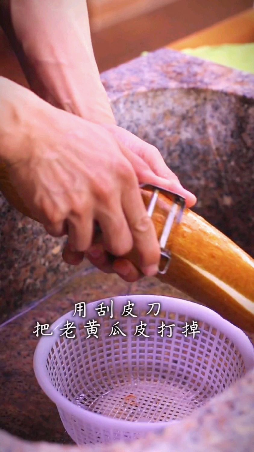 老黄瓜汤的做法