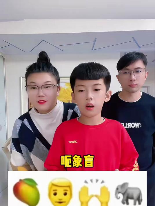 看图猜成语,芒果、人、手掌、大象,这是哪个成语呢?