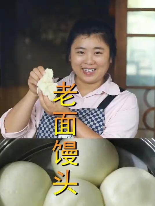 按照我这个方法,就算新手小白也能做出蓬松有弹性的馒头和包子