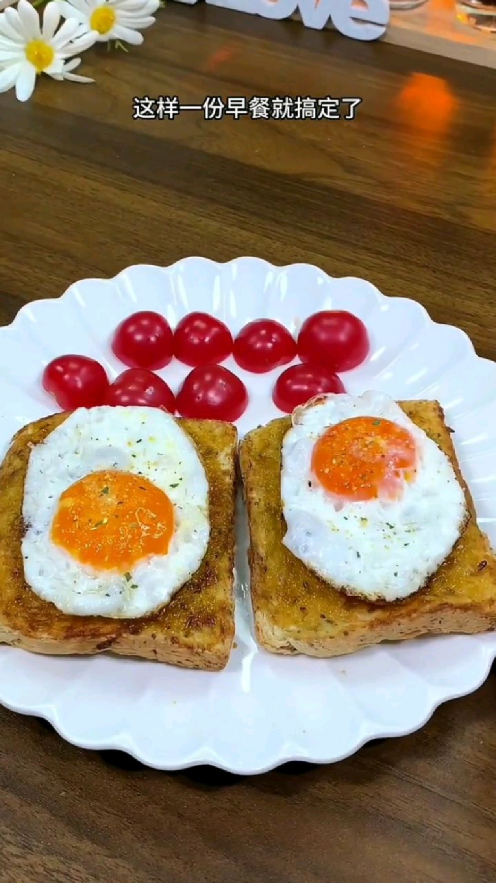 减脂期也可以吃的蒜香黄油吐司