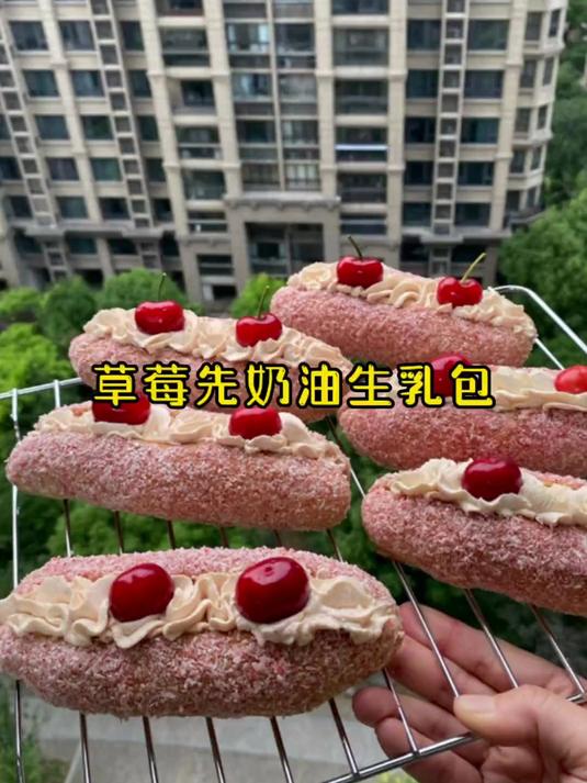 今天分享一款一看就会的鲜奶油网红面包,颜值高不说关键非常好吃