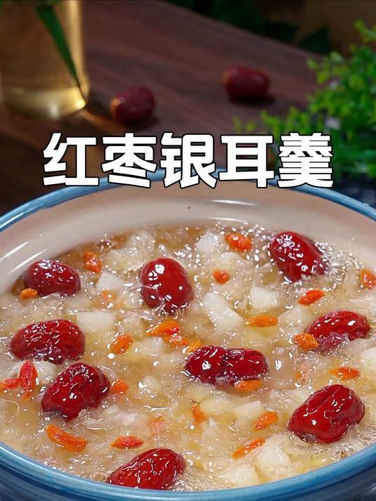 天气干燥，一定多给家人喝这个冰糖雪梨银耳羹