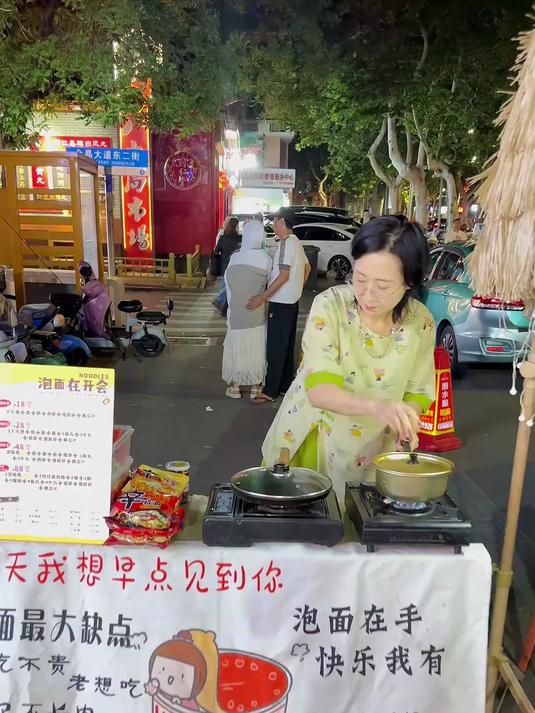 澳洲和牛泡面288一份 别说这个和牛真的好吃，奶香奶香的