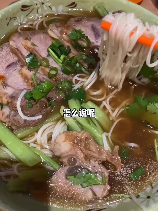 澳洲的牛肉面里,究竟能有几块肉?