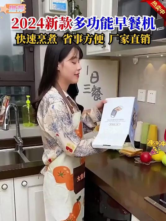 以后不用去排队买早餐了,这个三明治早餐机分分钟的,而且更营养