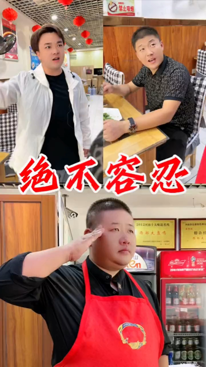 向退役军人致敬