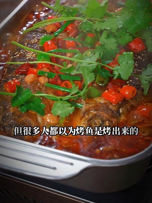 不用煎不用炸自己在家就能做这种脆皮烤鱼