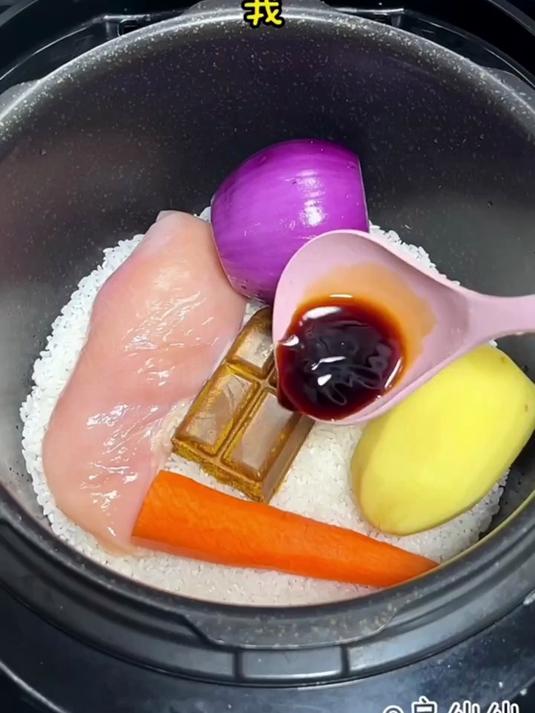 电饭煲咖喱鸡肉焖饭 so easy