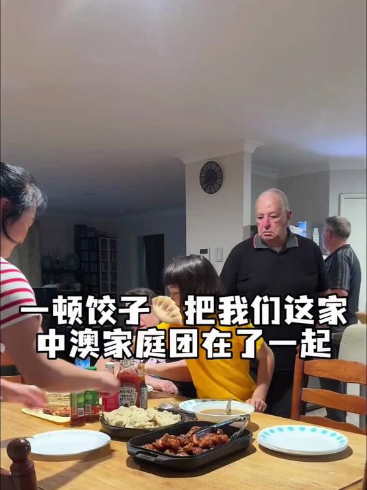 今天家庭聚餐,一家人一起吃了我们包的饺子