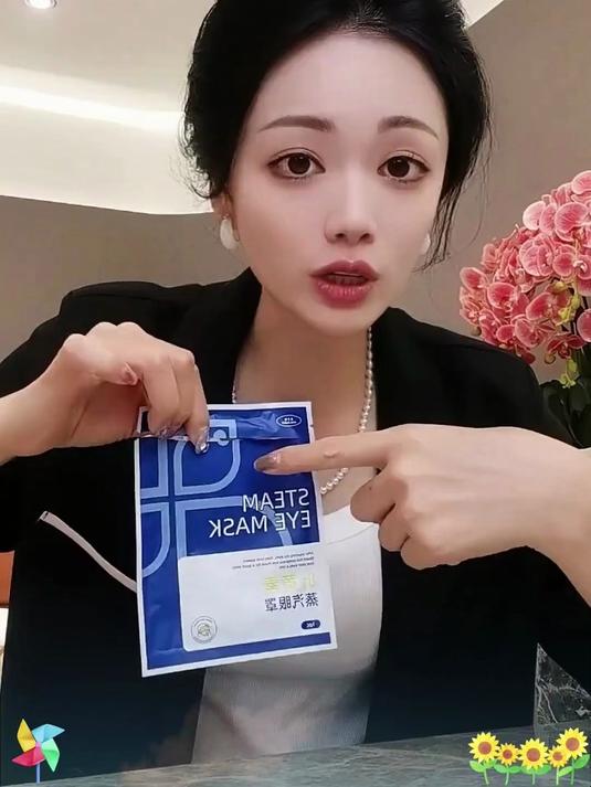 用#蒸汽眼罩#真的太舒服了！它还是叶黄素的，长时间的工作学习真得备上点#实用好物#