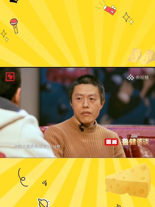 动画电影《哪吒闹海》给导演饺子留下深刻影响,让他有了拍摄《哪吒》系列的想法
