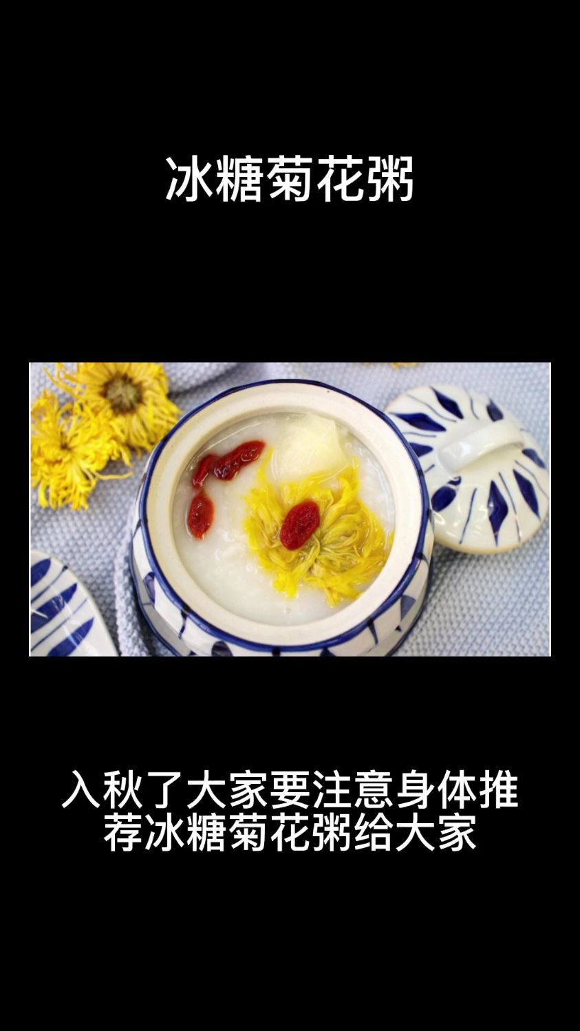 入秋了 大家要注意身体 祝大家中秋快乐