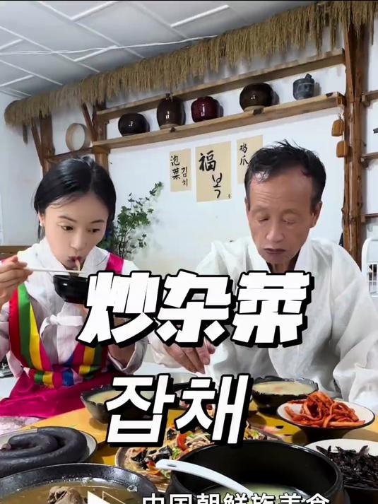 全家都喜欢吃的炒杂菜