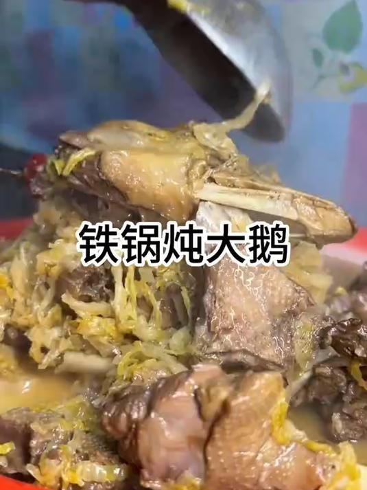 东北第一场雪，铁锅炖大鹅
