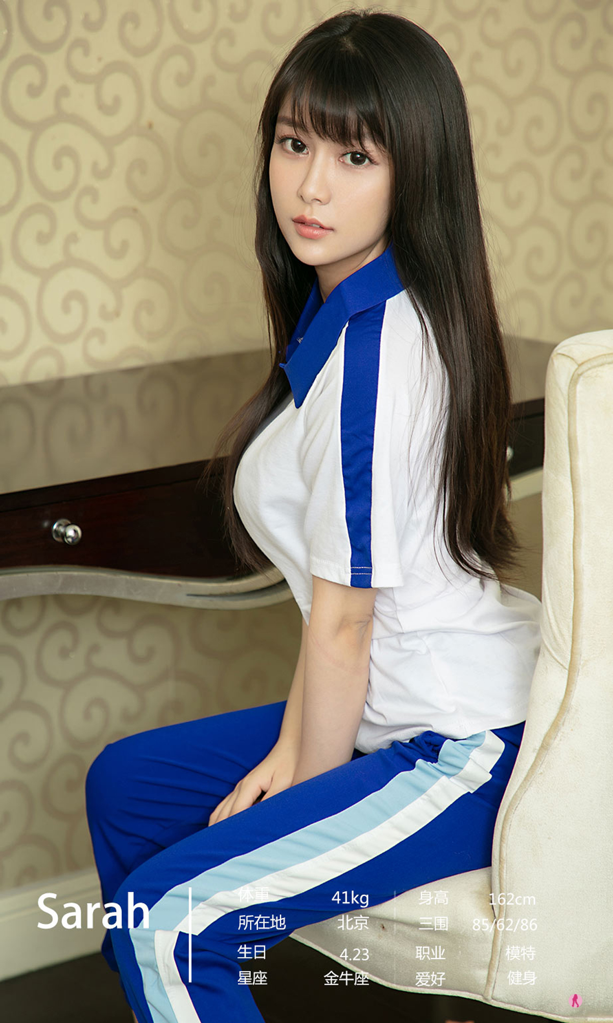 图片[5]-[Ugirls爱尤物] No.2196 Various Models-六色网