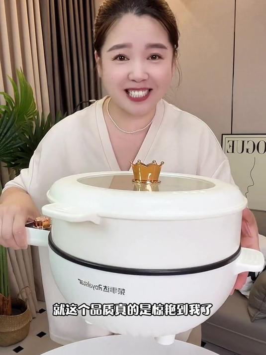 多功能电炒锅,防风防油,无油烟,无涂层,健康不粘锅