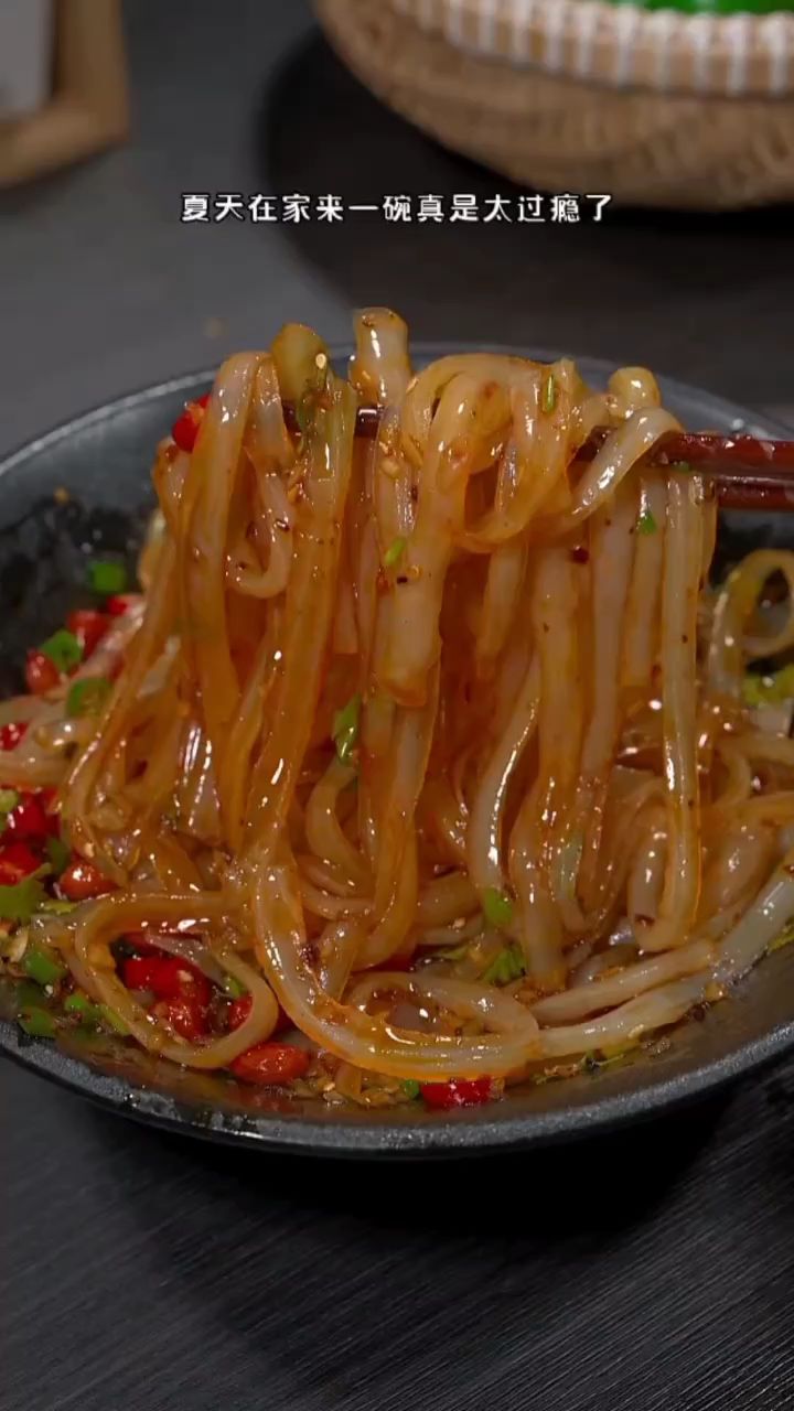 凉粉家常做法