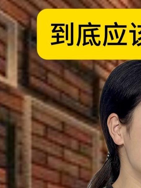到底应该换几个啊