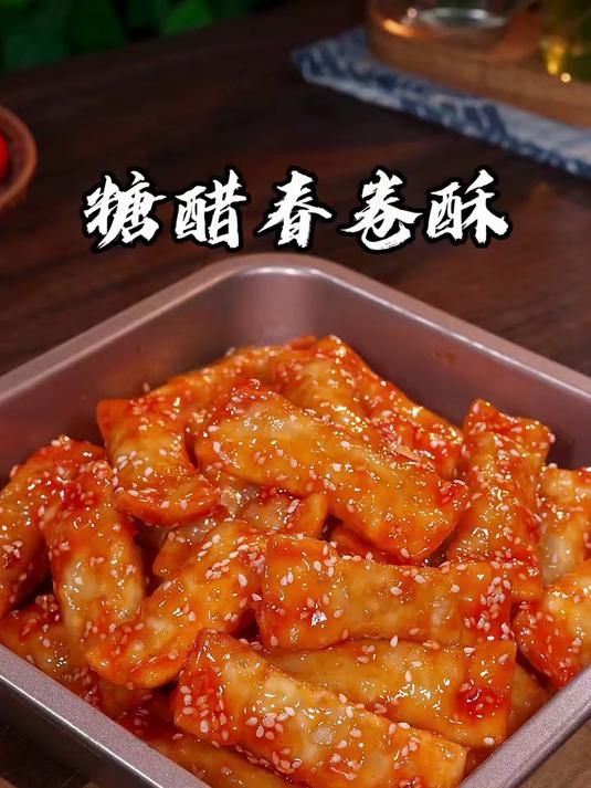 饺子皮新做法,酸甜又开胃,学会了全家都夸你是大厨