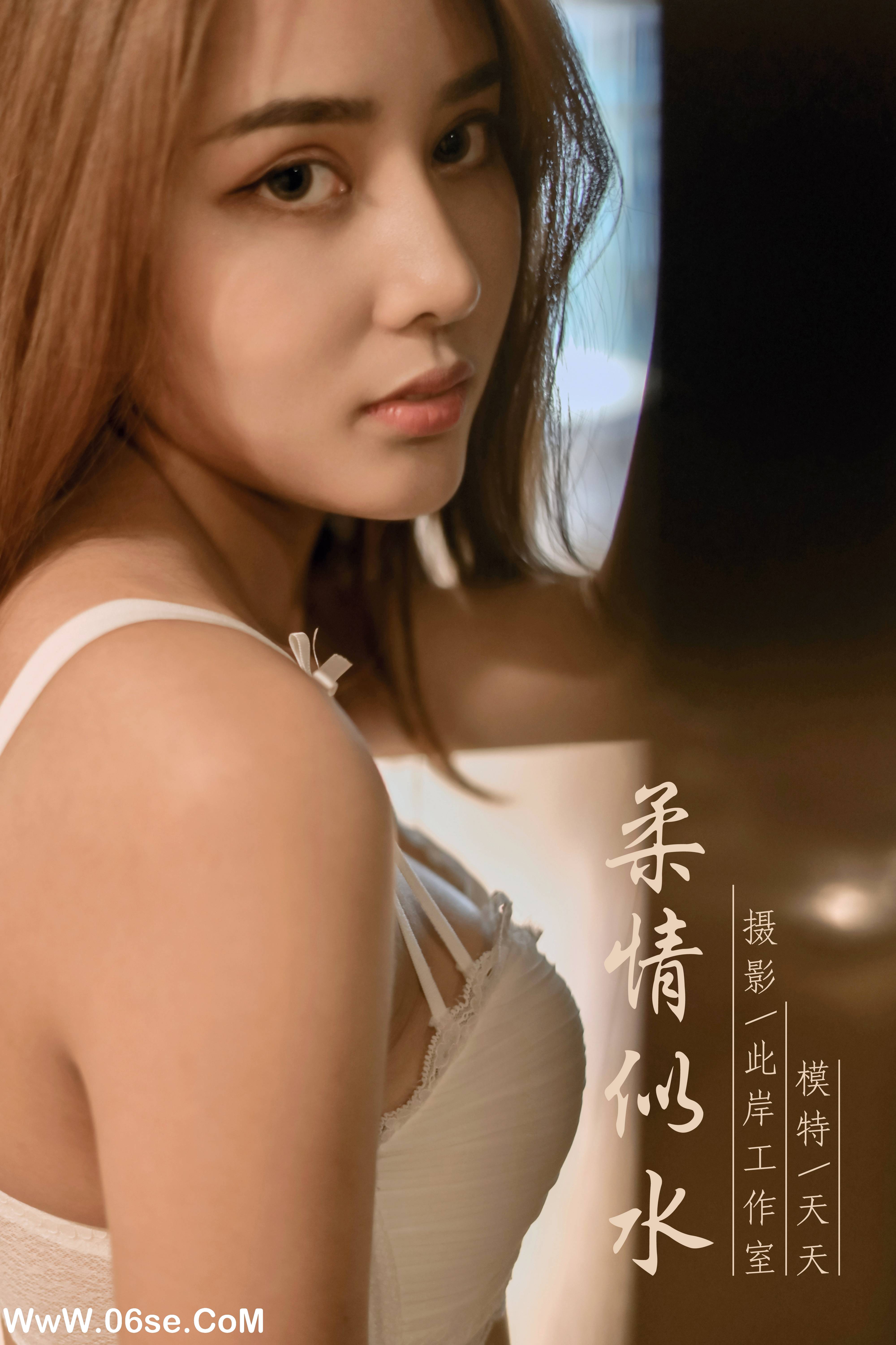 [YALAYI雅拉伊] No.419 柔情似水 天天-六色网