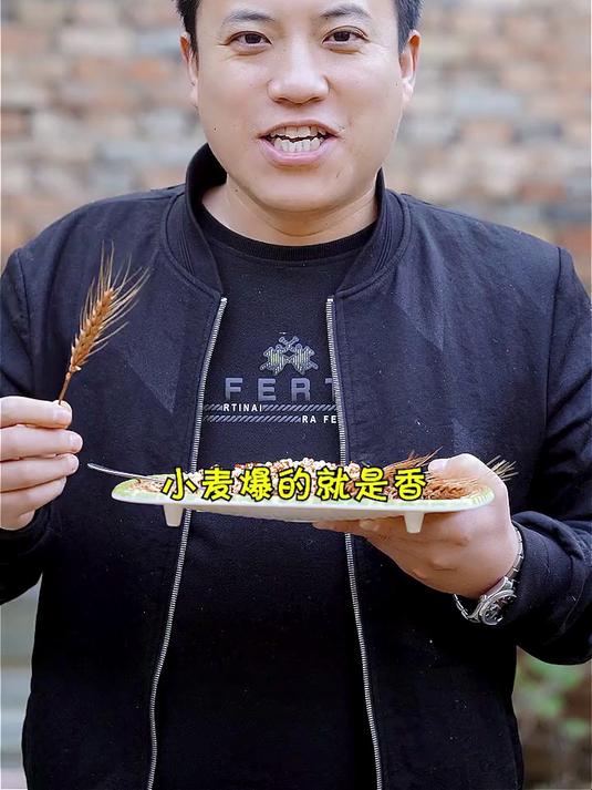这种爆米花你们没见过吧