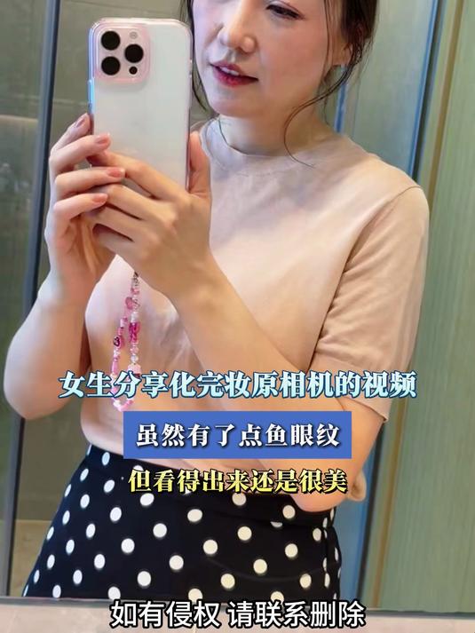 女生虽然有了点鱼眼纹,但看得出来还是很美