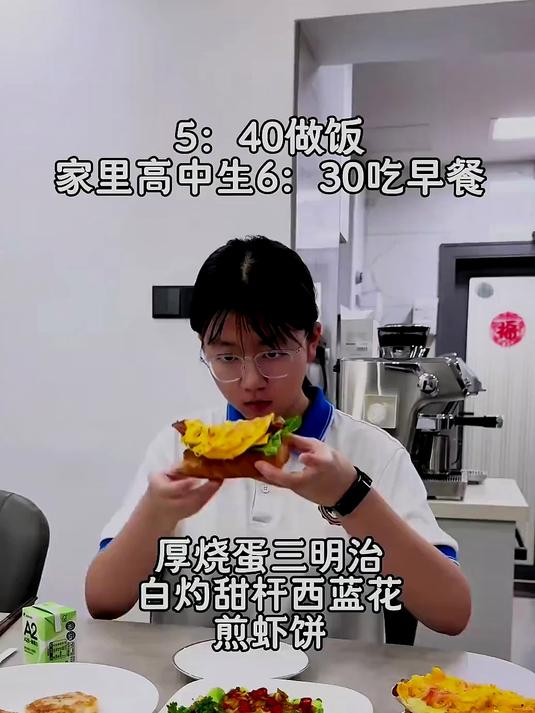 今天的厚烧蛋三明治父女俩都很喜欢!