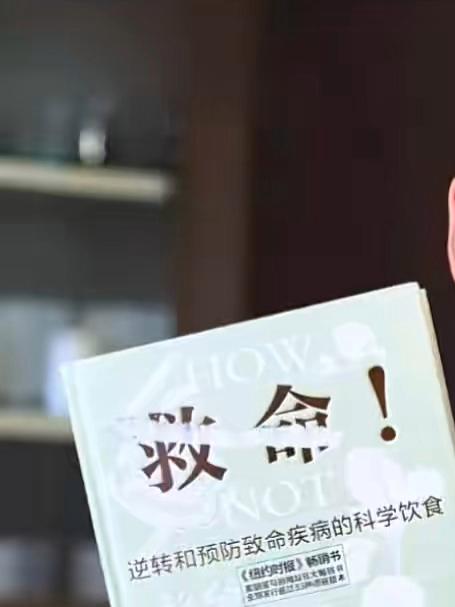 一日三餐，不为人知的秘密！