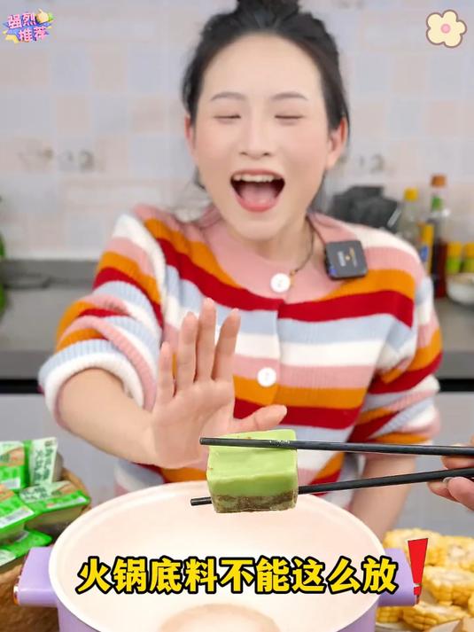 青花椒和青辣椒做的火锅底料麻辣鲜香味道特别醇正