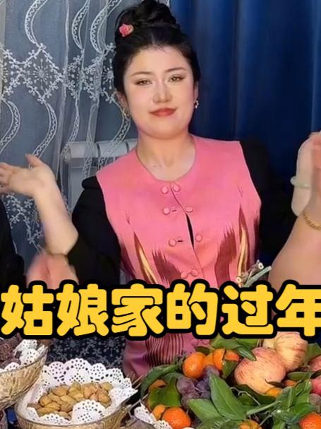 带你们看看新疆普通家庭的新年准备,糕点春联新地毯,一个都不少