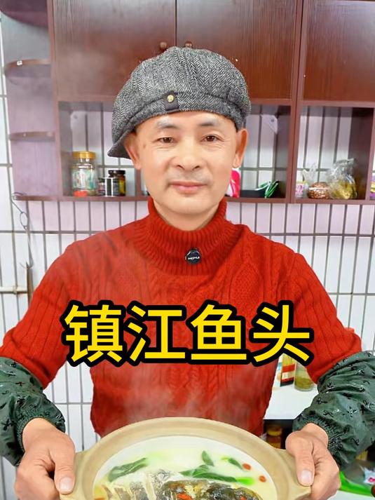 镇江鱼头 像我这样做，鱼汤美味，鱼头鲜嫩。#美食##美食教程#