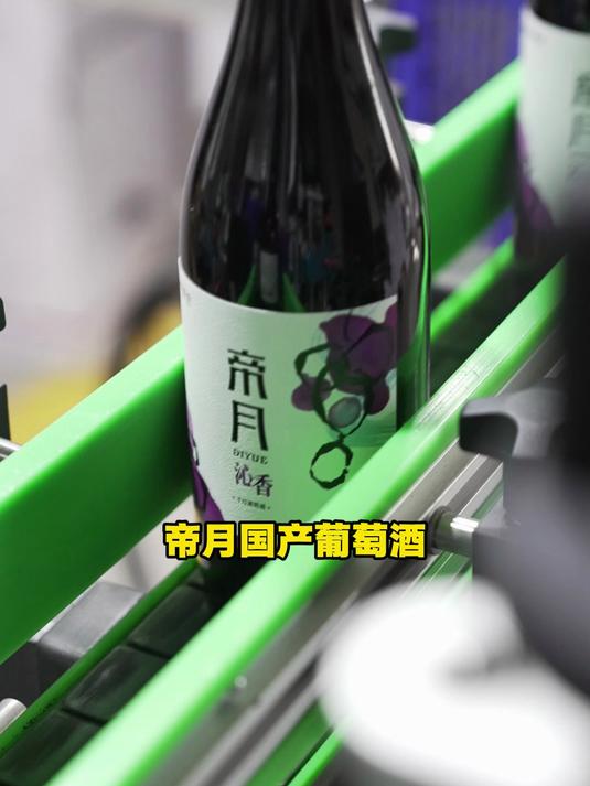 25元/瓶抢宁夏贺兰山葡萄酒!源头酒庄福利价,活动马上结束