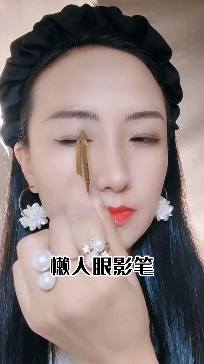 今年最流行的眼影笔来哦!奶茶棕颜色自然百搭!