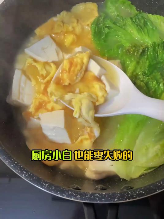 巨掉秤减脂餐,生菜鸡蛋豆腐汤低卡高蛋白