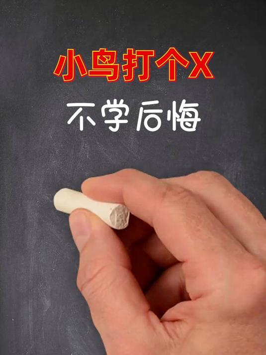 每天一幅创意简笔画,打开创作思路,培养画画兴趣