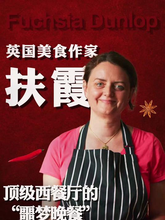 英国美食家趣谈中西餐文化差异,晚上9点开饭,饿坏6点吃饭的中国朋友,顶级西餐厅的带血生羊肉