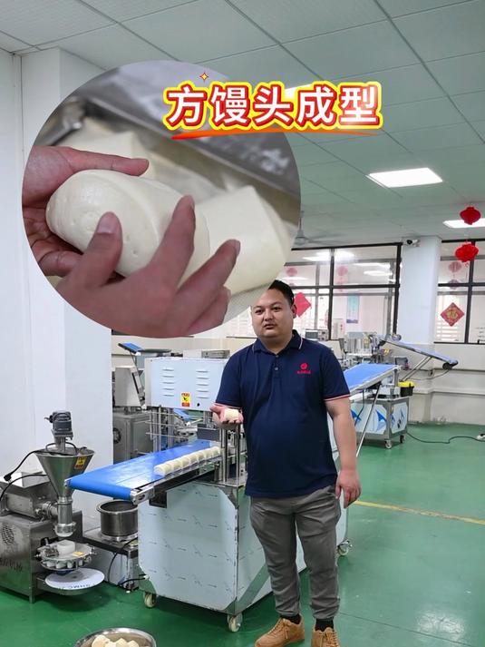 全自动馒头机做方馒头教程,3步搞定不翻车!