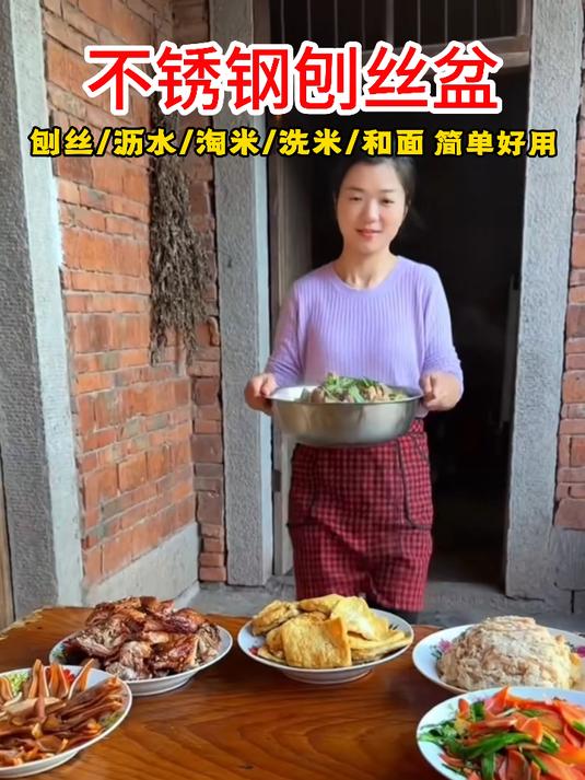 邻居推荐的这个“不锈钢刨丝盆”真好用,不用刀、不费力,擦丝切片,几分钟就做好菜!#厨房神器