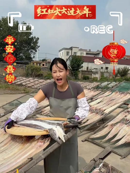 去头去尾切段海鳗鱼干 海鲜干货 家常食材#618省心好物攻略#