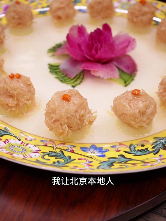 我吃到老佛爷同款宫廷菜啦 御膳房传承功夫菜,也可以很亲民