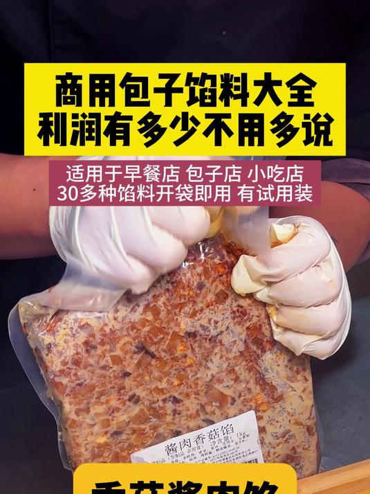 分享视频
