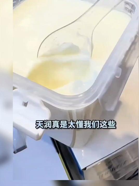 新疆方桶老酸奶风味酸奶大桶装