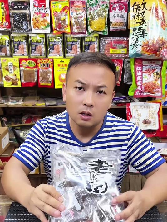 老卤鸭掌