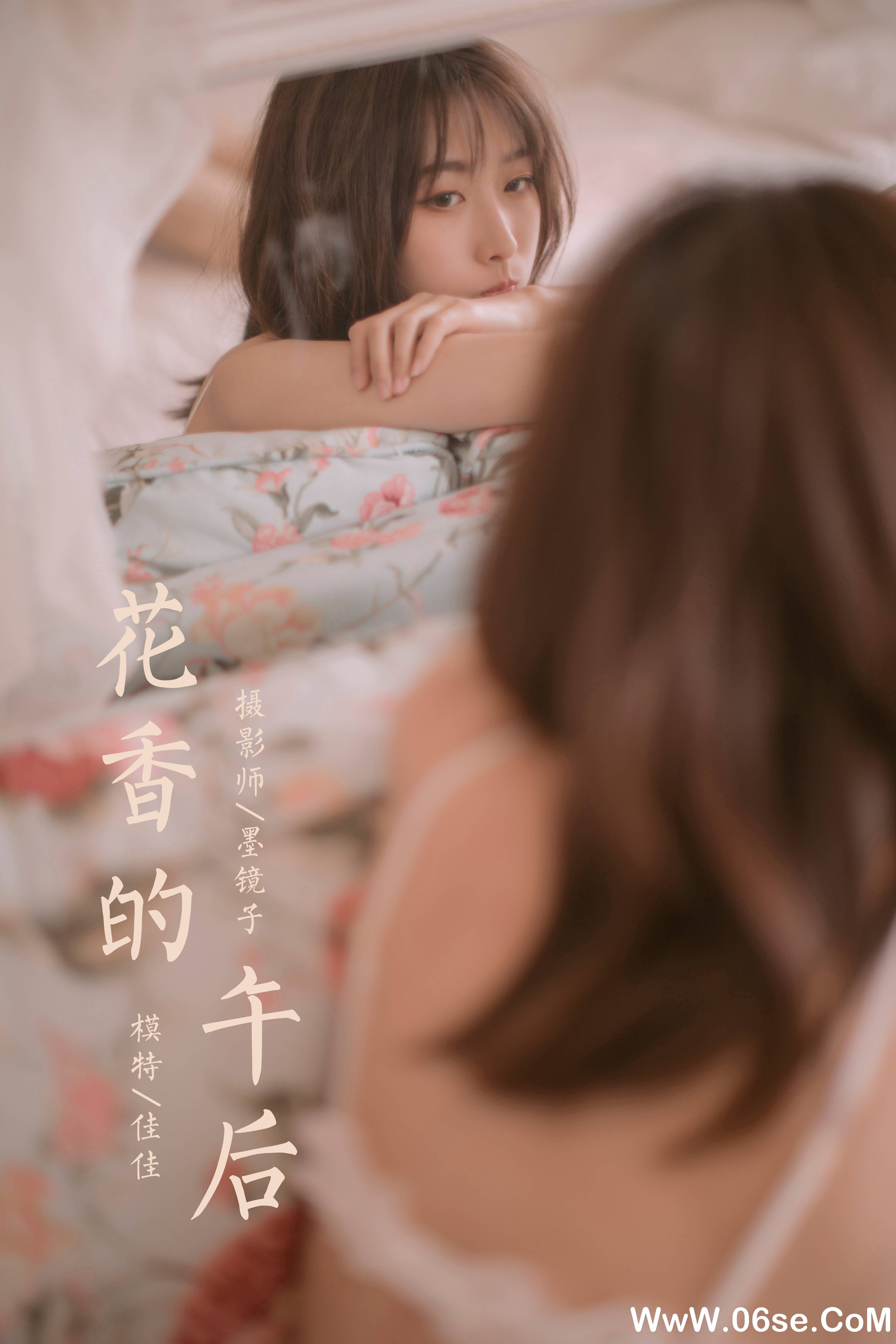 [YALAYI雅拉伊] 2021.04.10 NO.781 佳佳《花香的午后》[35P+1P381M]-六色网