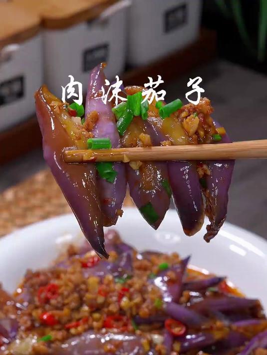 这样做的肉沫茄子,简单好吃
