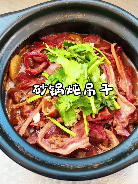 乾隆爷都吃过的老北京炖吊子，你吃过吗？