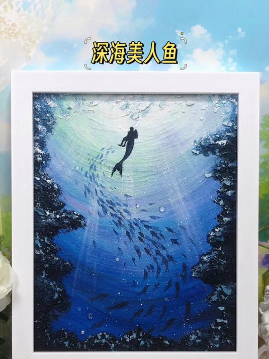 祁煜《美人鱼》听说很多人被这个片段惊艳到